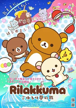 在线漫画长安幻夜录封面