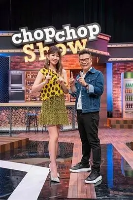 在线漫画爆笑漫画社封面