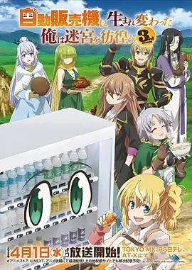 在线漫画她和她的猫町封面
