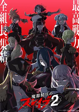 在线漫画首尔午夜出租车封面