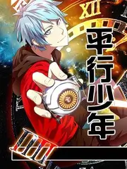 在线漫画山海食肆今日更新