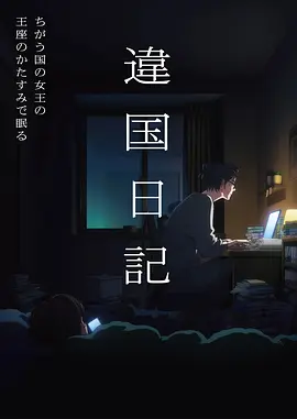 在线漫画短剧漫改趋势分析