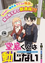 在线漫画星轨少年今日更新