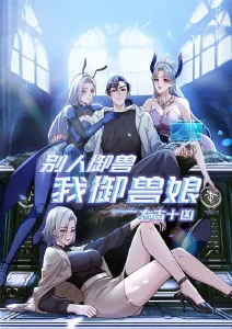 在线漫画机械樱花封面